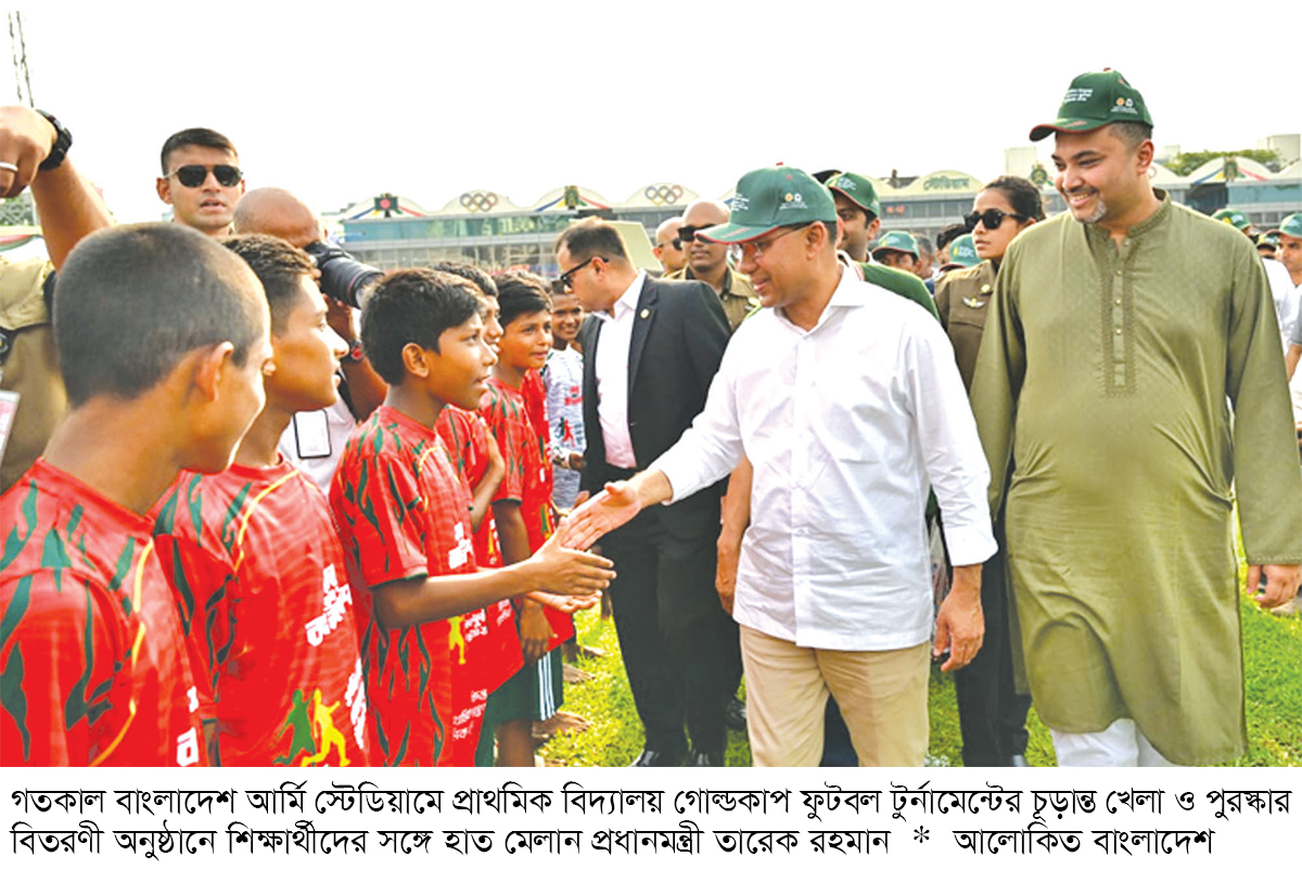 লেখাপড়াতেও এগিয়ে যেতে হবে : প্রধানমন্ত্রী লেখাপড়াতেও এগিয়ে যেতে হবে : প্রধানমন্ত্রী