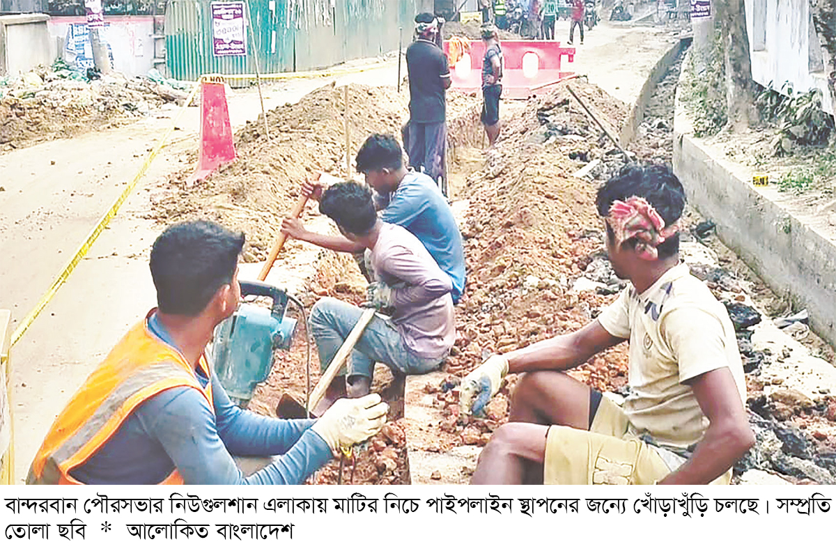 বান্দরবানে অপরিকল্পিত খোঁড়াখুঁড়িতে বেহাল সড়ক বান্দরবানে অপরিকল্পিত খোঁড়াখুঁড়িতে বেহাল সড়ক