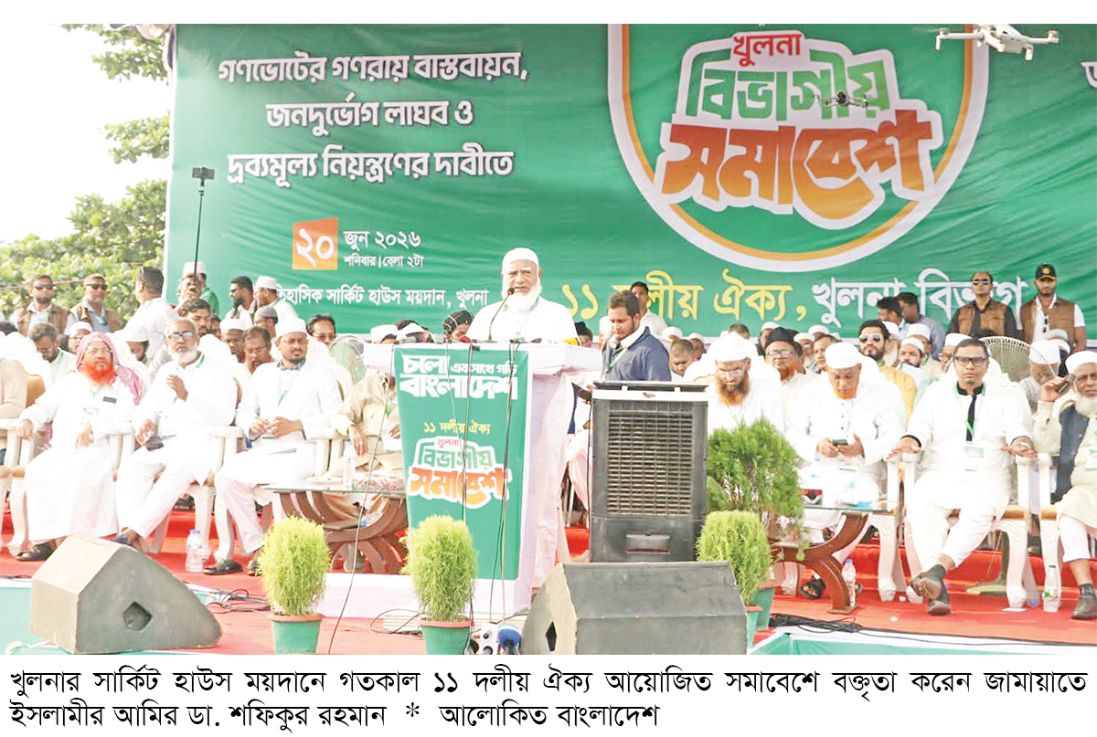 আরেকটি অনিবার্য বিপ্লবের জন্য প্রস্তুতি নিতে হবে আরেকটি অনিবার্য বিপ্লবের জন্য প্রস্তুতি নিতে হবে