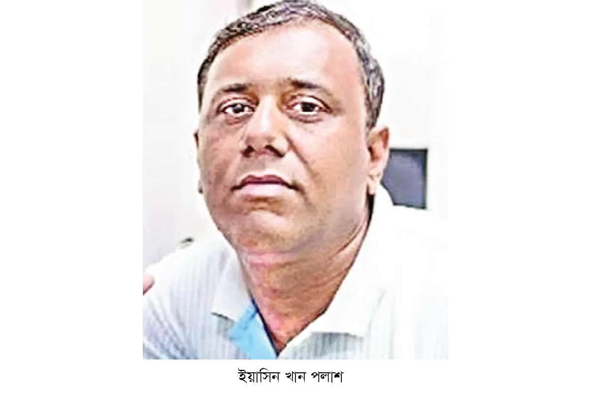 ‘কাইল্লা’ পলাশ বাঁচলেন না ‘কাইল্লা’ পলাশ বাঁচলেন না