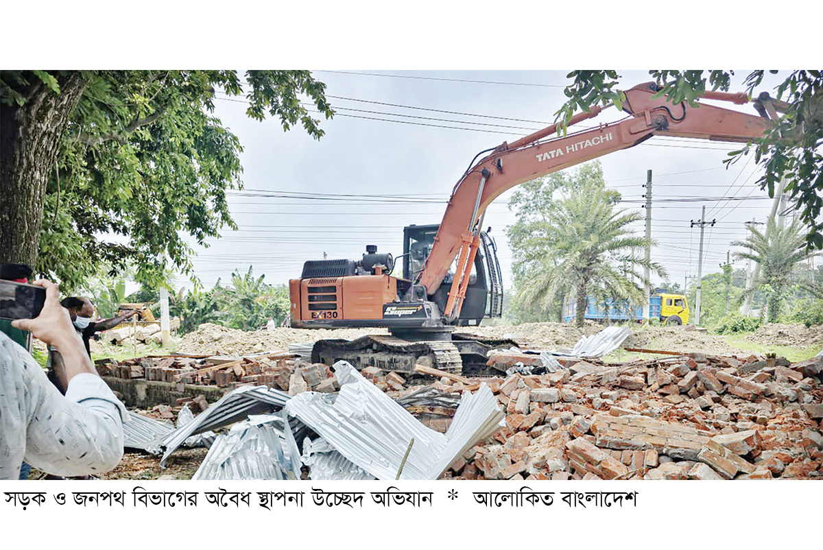 ফরিদপুরে সওজের ৩১ শতাংশ জমি উদ্ধার ফরিদপুরে সওজের ৩১ শতাংশ জমি উদ্ধার