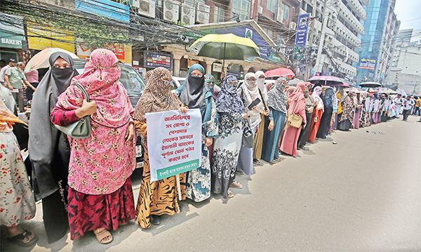 ইসলামী ব্যাংক সচেতন গ্রাহক ফোরাম এর অবস্থান কর্মসূচি পালন ইসলামী ব্যাংক সচেতন গ্রাহক ফোরাম এর অবস্থান কর্মসূচি পালন