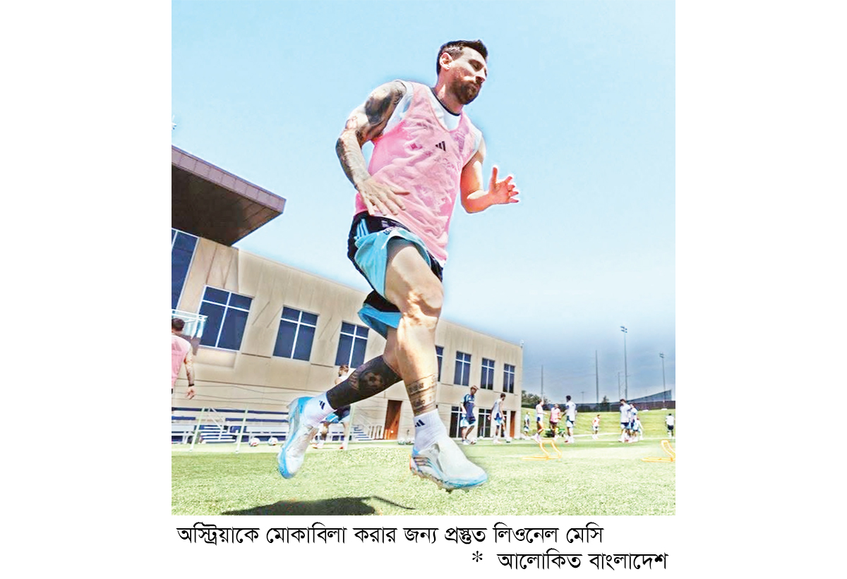এবার নতুন দুই চমক নিয়ে নামছে আর্জেন্টিনা এবার নতুন দুই চমক নিয়ে নামছে আর্জেন্টিনা