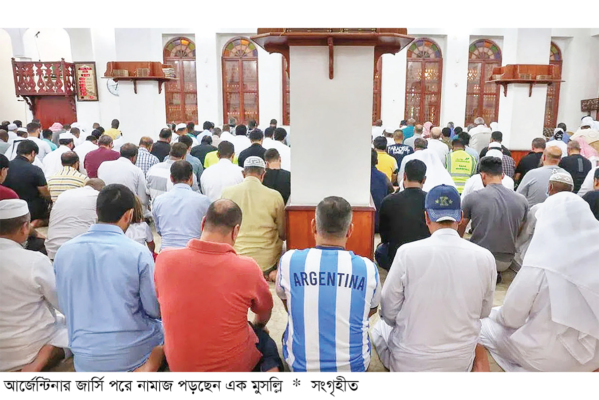 জার্সি পরে নামাজ আদায় করা যাবে? জার্সি পরে নামাজ আদায় করা যাবে?