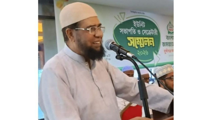 বক্তব্য বিকৃত করার অভিযোগে মুন্সীগঞ্জ জেলা জামায়াতের প্রতিবাদ বক্তব্য বিকৃত করার অভিযোগে মুন্সীগঞ্জ জেলা জামায়াতের প্রতিবাদ