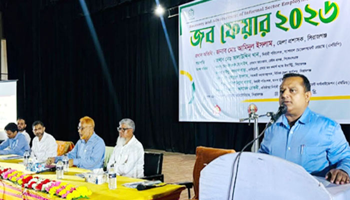 সিরাজগঞ্জে বেকারদের চাকরির লক্ষ্যে জব ফেয়ার অনুষ্ঠিত সিরাজগঞ্জে বেকারদের চাকরির লক্ষ্যে জব ফেয়ার অনুষ্ঠিত