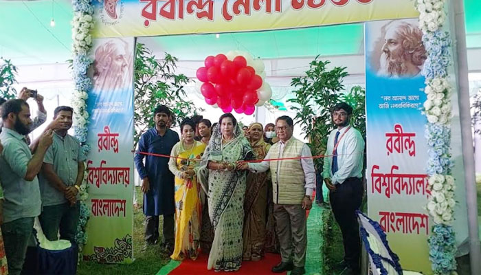 রবীন্দ্র বিশ্ববিদ্যালয়ে শুরু হলো দুই দিনব্যাপী রবীন্দ্র-নজরুল জয়ন্তী রবীন্দ্র বিশ্ববিদ্যালয়ে শুরু হলো দুই দিনব্যাপী রবীন্দ্র-নজরুল জয়ন্তী