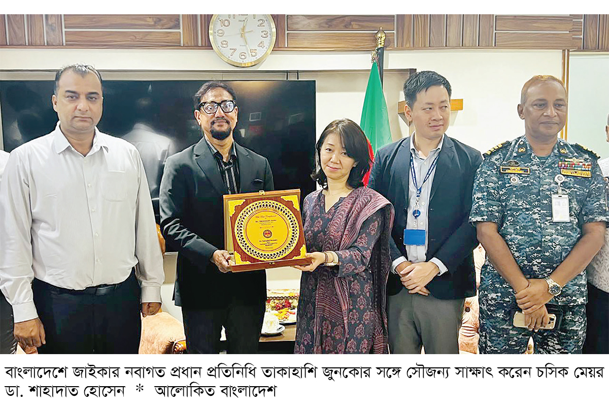 বর্জ্য ব্যবস্থাপনার উন্নয়নে জাইকার সহযোগিতা চান চসিক মেয়র বর্জ্য ব্যবস্থাপনার উন্নয়নে জাইকার সহযোগিতা চান চসিক মেয়র