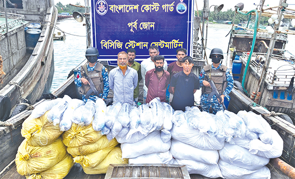 কোস্ট গার্ডের অভিযানে অবৈধ কারেন্ট জালসহ ছয়জন আটক কোস্ট গার্ডের অভিযানে অবৈধ কারেন্ট জালসহ ছয়জন আটক