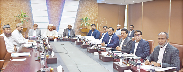 এনসিসি ব্যাংকের শরিআহ্ সুপারভাইজরি কমিটির সভা এনসিসি ব্যাংকের শরিআহ্ সুপারভাইজরি কমিটির সভা