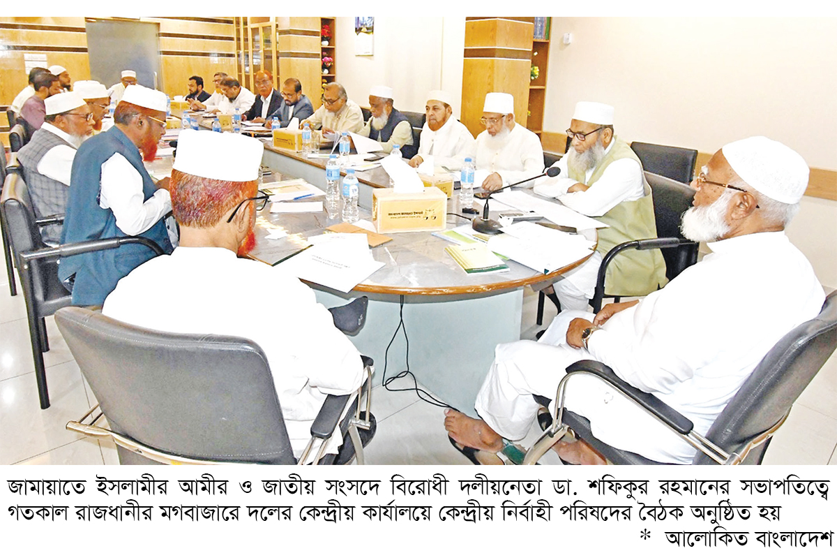 আজ ঢাকায় সমাবেশ করবে ১১ দল আজ ঢাকায় সমাবেশ করবে ১১ দল