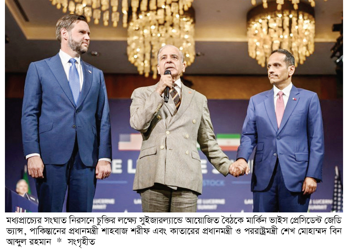 ৬০ দিনের মধ্যে চূড়ান্ত চুক্তি হবে, সম্মত ইরান-যুক্তরাষ্ট্র ৬০ দিনের মধ্যে চূড়ান্ত চুক্তি হবে, সম্মত ইরান-যুক্তরাষ্ট্র
