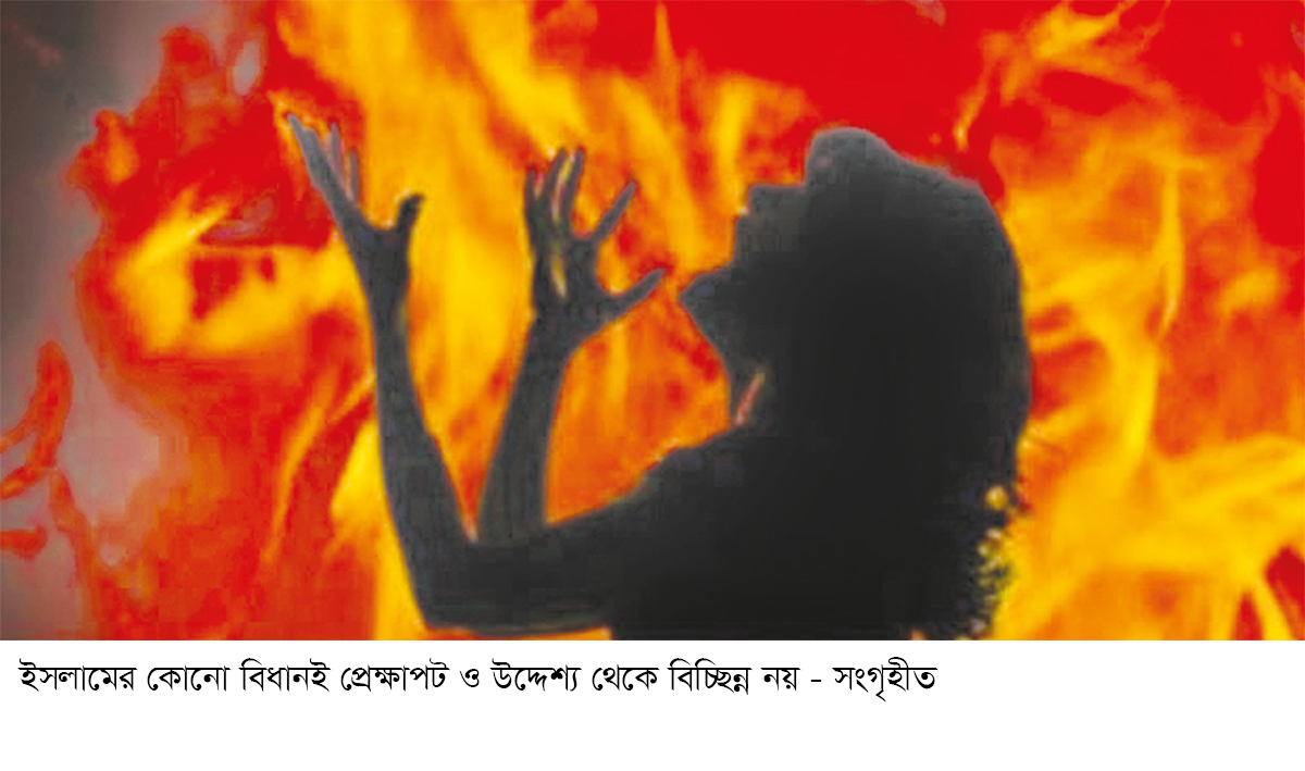 গিবত যখন হারাম নয় গিবত যখন হারাম নয়