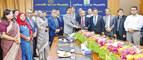 সোনালী ব্যাংকের সঙ্গে বেসিক ব্যাংকের চুক্তি সোনালী ব্যাংকের সঙ্গে বেসিক ব্যাংকের চুক্তি