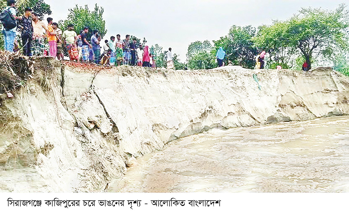 যমুনায় পানি বেড়ে নিম্নাঞ্চল প্লাবিত, চরাঞ্চলে ভাঙন যমুনায় পানি বেড়ে নিম্নাঞ্চল প্লাবিত, চরাঞ্চলে ভাঙন