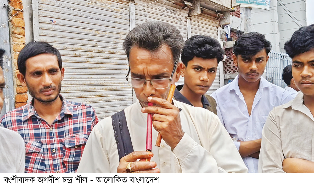 বাঁশির সুরে চলে সংসার বাঁশির সুরে চলে সংসার