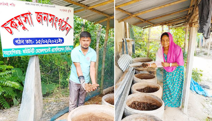 দিনাজপুরে ভার্মি কম্পোস্টে স্বাবলম্বী হচ্ছেন নারী ও তরুণ উদ্যোক্তারা দিনাজপুরে ভার্মি কম্পোস্টে স্বাবলম্বী হচ্ছেন নারী ও তরুণ উদ্যোক্তারা