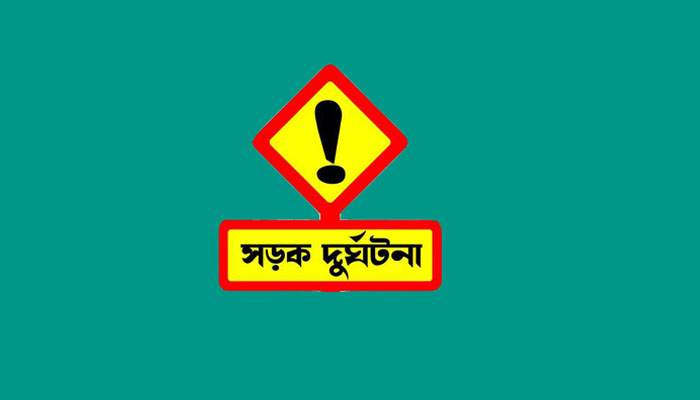 সিরাজগঞ্জে মাইক্রোবাসের চাপায় প্রাণ গেল বৃদ্ধ ভিক্ষুকের সিরাজগঞ্জে মাইক্রোবাসের চাপায় প্রাণ গেল বৃদ্ধ ভিক্ষুকের