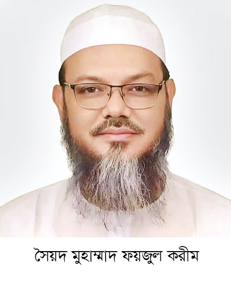ফয়জুল করীমের বিরুদ্ধে মামলা বাদীর পরিচয় নিয়ে বিতর্ক ফয়জুল করীমের বিরুদ্ধে মামলা বাদীর পরিচয় নিয়ে বিতর্ক