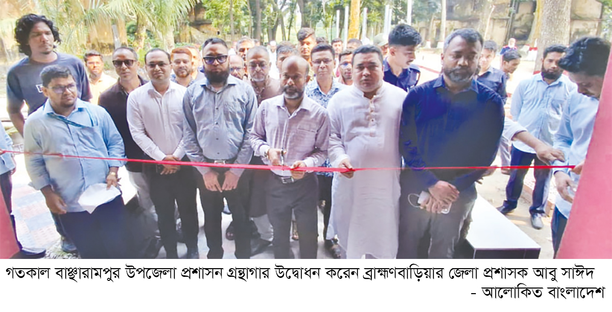 ‘সৃজনশীলতা বিকাশে পাঠাগারের ভূমিকা অত্যন্ত গুরুত্বপূর্ণ’ ‘সৃজনশীলতা বিকাশে পাঠাগারের ভূমিকা অত্যন্ত গুরুত্বপূর্ণ’