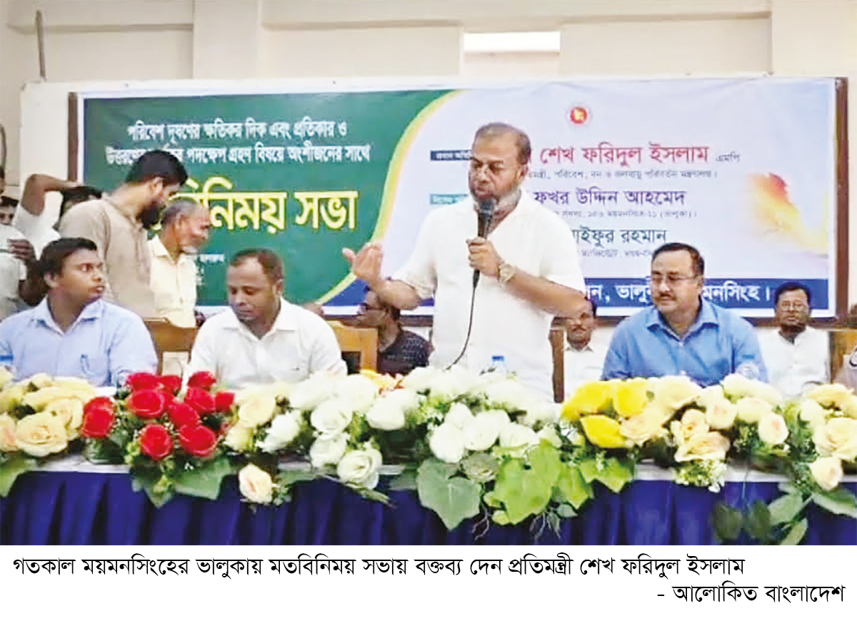 ‘দূষিত বর্জ্য বন্ধে কারখানা এলাকায় টিম গঠন করতে হবে’ ‘দূষিত বর্জ্য বন্ধে কারখানা এলাকায় টিম গঠন করতে হবে’