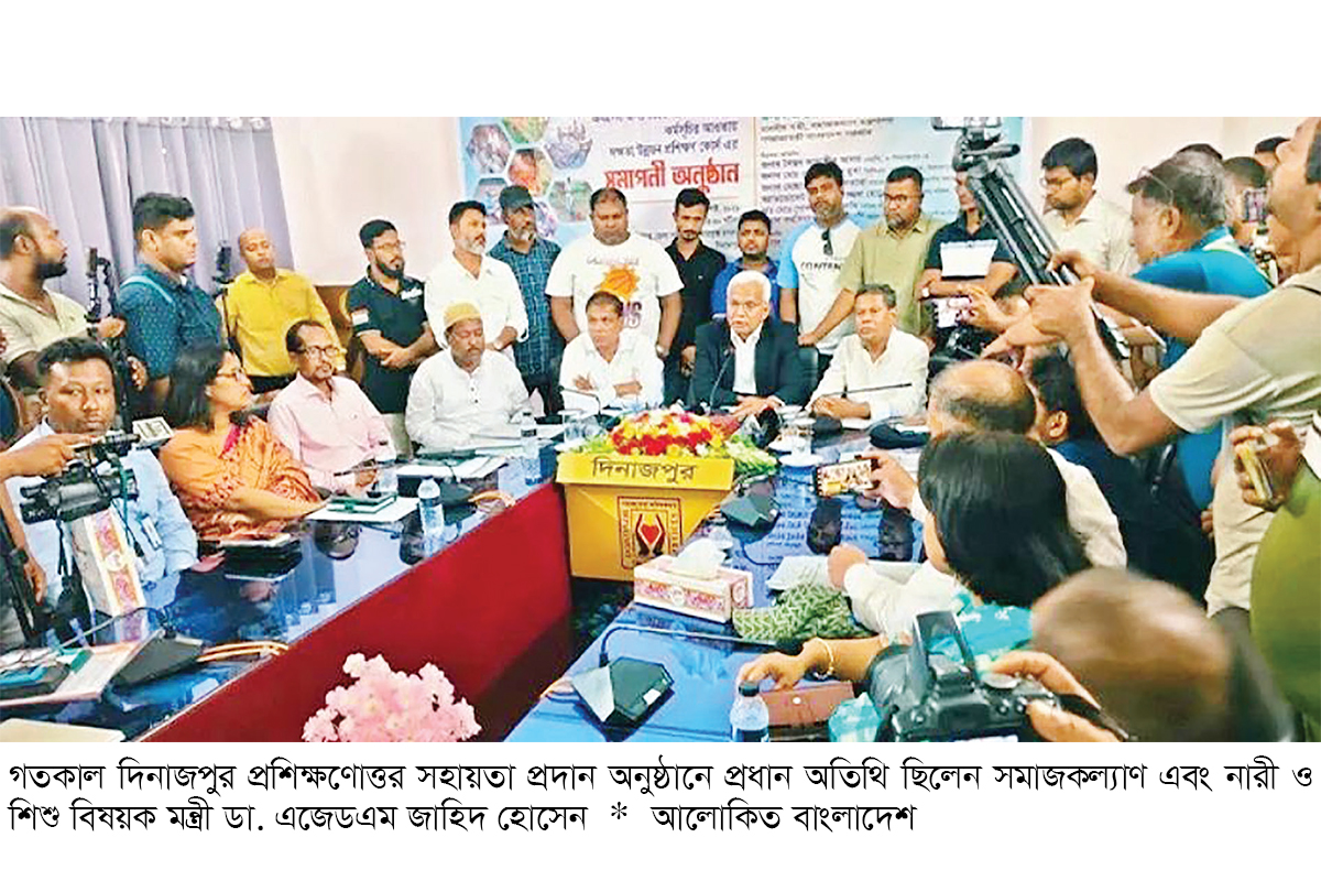 ‘বৈষম্যহীন বাংলাদেশ গড়তে মিলেমিশে কাজ করতে হবে’ ‘বৈষম্যহীন বাংলাদেশ গড়তে মিলেমিশে কাজ করতে হবে’