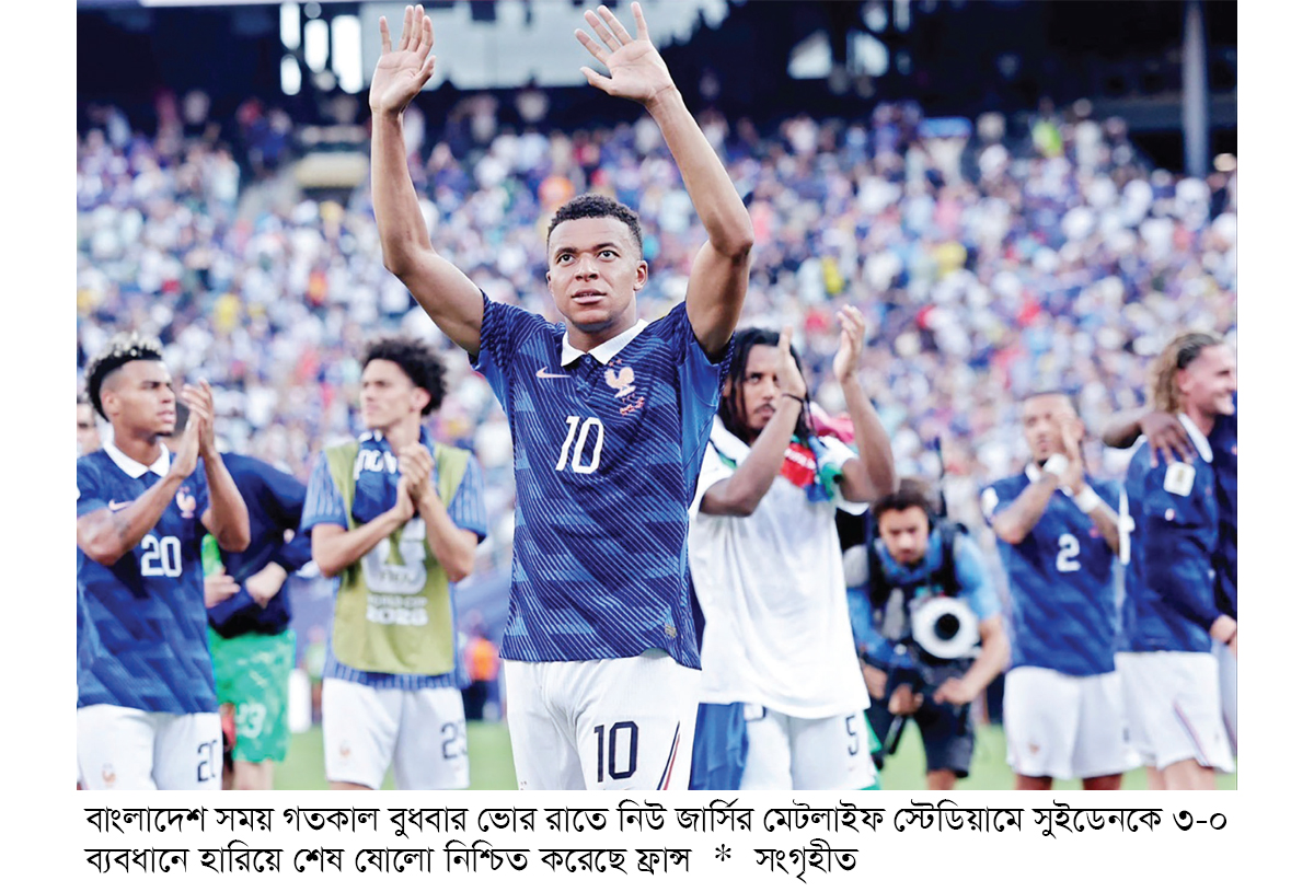 এমবাপ্পের নৈপুণ্যে শেষ ষোলোতে ফ্রান্স এমবাপ্পের নৈপুণ্যে শেষ ষোলোতে ফ্রান্স