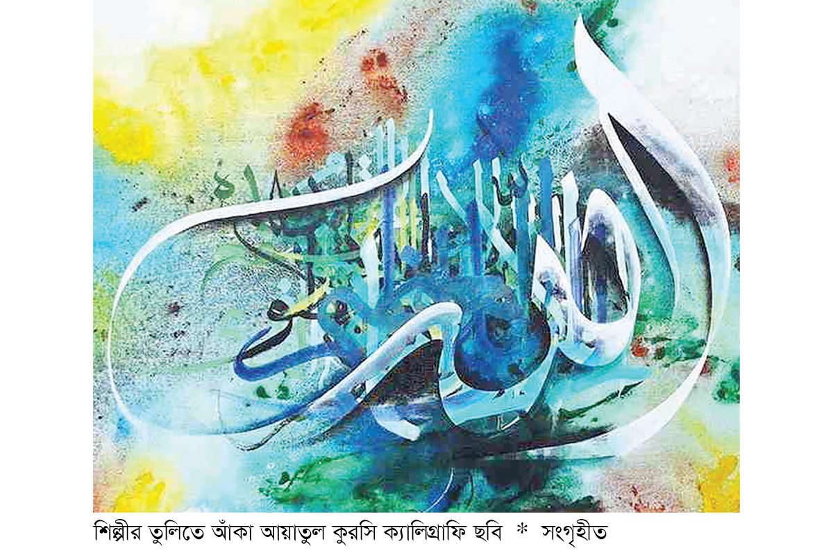শয়তানের কুমন্ত্রণা থেকে বাঁচার দোয়া শয়তানের কুমন্ত্রণা থেকে বাঁচার দোয়া