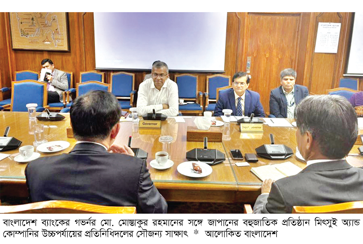 বিদেশি বিনিয়োগ ও উদ্ভাবনী আর্থিক উদ্যোগে সহায়তার আশ্বাস গভর্নরের বিদেশি বিনিয়োগ ও উদ্ভাবনী আর্থিক উদ্যোগে সহায়তার আশ্বাস গভর্নরের