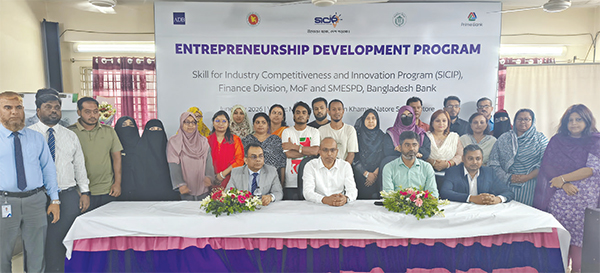 নাটোরে প্রাইম ব্যাংকের মাসব্যাপী উদ্যোক্তা উন্নয়ন প্রশিক্ষণ নাটোরে প্রাইম ব্যাংকের মাসব্যাপী উদ্যোক্তা উন্নয়ন প্রশিক্ষণ