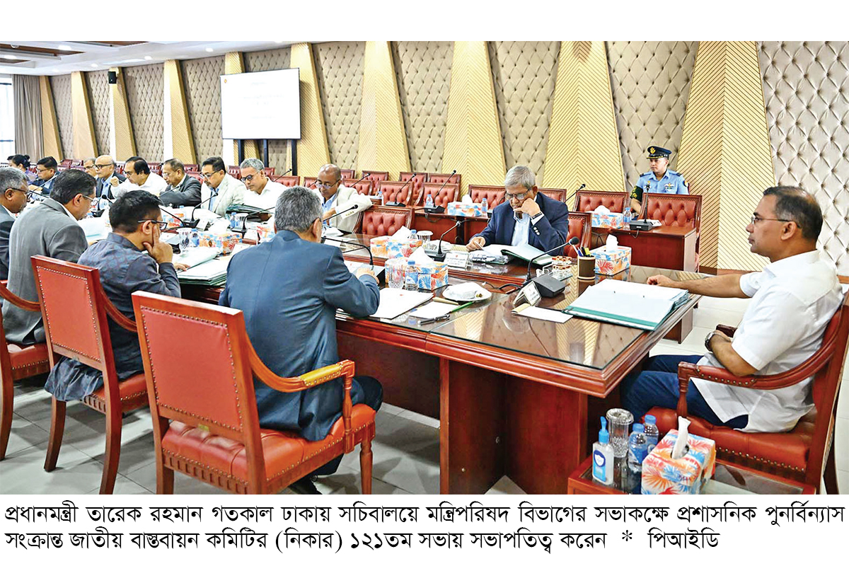 তিনটি নতুন উপজেলা ও একটি থানা অনুমোদন দিয়েছে সরকার তিনটি নতুন উপজেলা ও একটি থানা অনুমোদন দিয়েছে সরকার