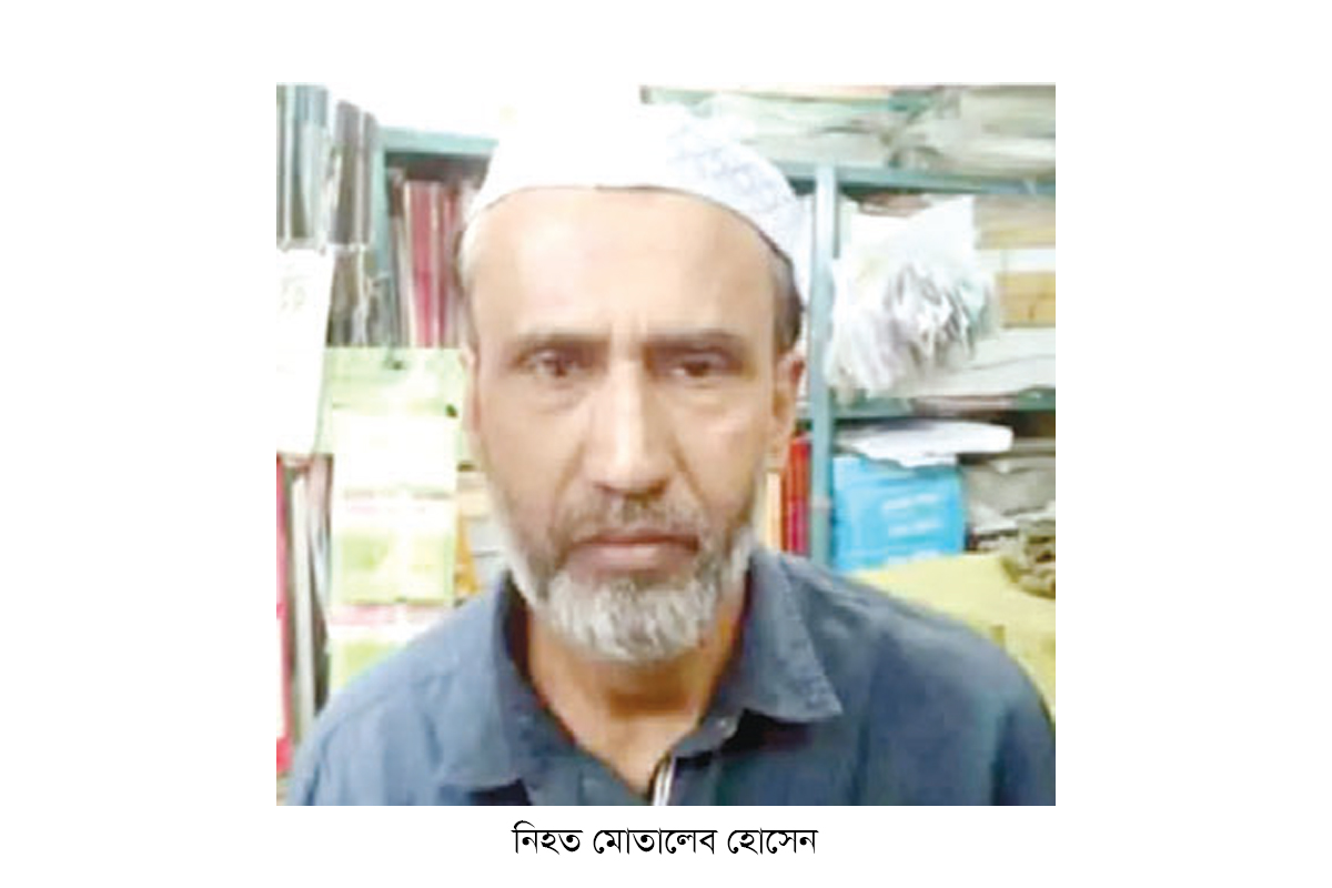 নারায়ণগঞ্জে বিকাশ ব্যবসায়ীকে অপহরণের পর হত্যা নারায়ণগঞ্জে বিকাশ ব্যবসায়ীকে অপহরণের পর হত্যা