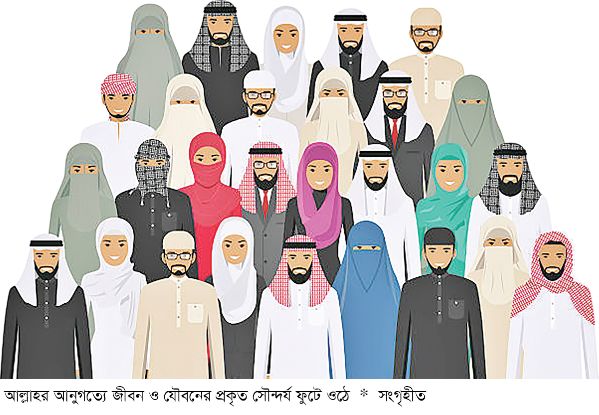 যুবকদের প্রতি ইসলামের নির্দেশনা যুবকদের প্রতি ইসলামের নির্দেশনা