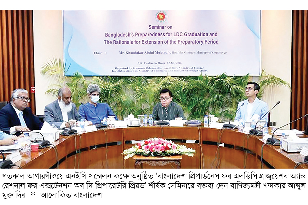 এলডিসি উত্তরণের প্রস্তুতিকাল বাড়াতে চায় সরকার এলডিসি উত্তরণের প্রস্তুতিকাল বাড়াতে চায় সরকার