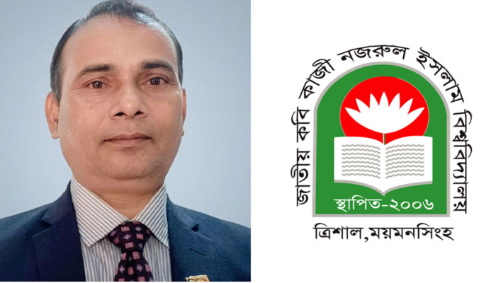 গবেষণায় উৎসাহ বাড়াতে নজরুল বিশ্ববিদ্যালয়ে নতুন ৩ অ্যাওয়ার্ড গবেষণায় উৎসাহ বাড়াতে নজরুল বিশ্ববিদ্যালয়ে নতুন ৩ অ্যাওয়ার্ড