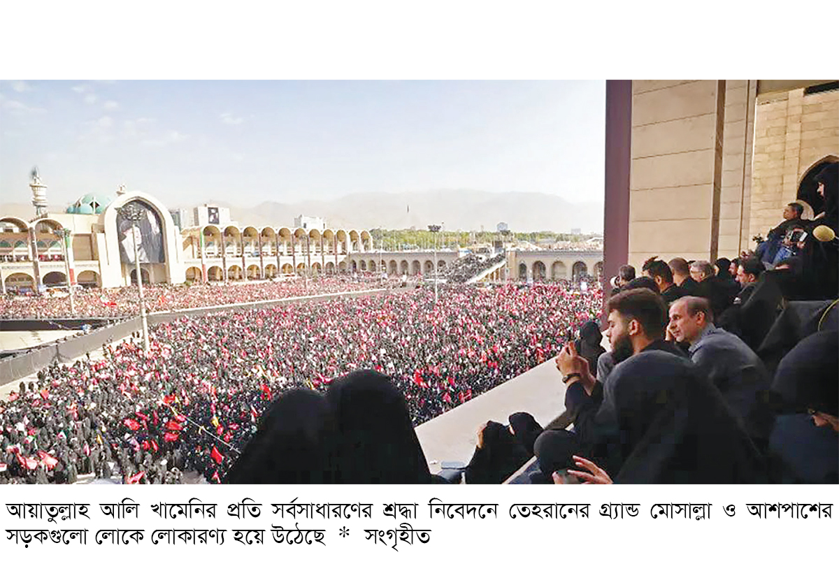 লাল পতাকায় পরিপূর্ণ খামেনির দাফন অনুষ্ঠান লাল পতাকায় পরিপূর্ণ খামেনির দাফন অনুষ্ঠান