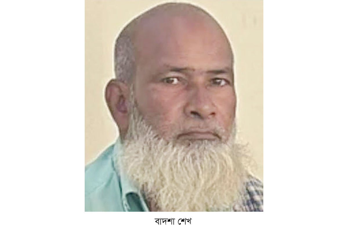 জীবিত বাদশা ভোটার তালিকায় মৃত ১২ বছর ধরে ভোটাধিকারহীন জীবিত বাদশা ভোটার তালিকায় মৃত ১২ বছর ধরে ভোটাধিকারহীন