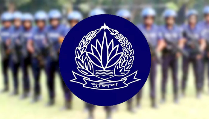 পুলিশের ঊর্ধ্বতন ৩৩ কর্মকর্তাকে বাধ্যতামূলক অবসর পুলিশের ঊর্ধ্বতন ৩৩ কর্মকর্তাকে বাধ্যতামূলক অবসর
