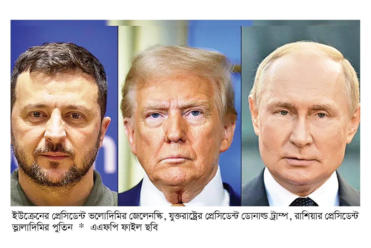 যুদ্ধবিরতির নতুন কূটনৈতিক বার্তা যুদ্ধবিরতির নতুন কূটনৈতিক বার্তা