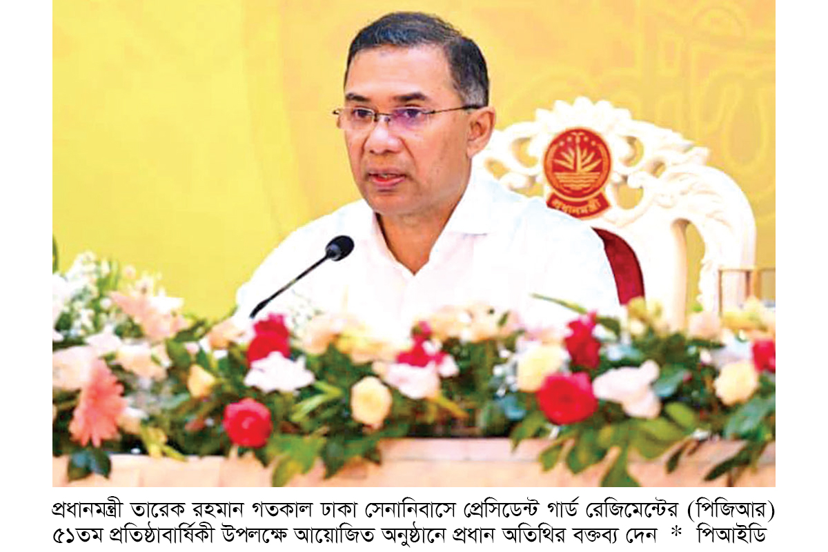 জনগণ থেকে দূরে রেখে নিরাপত্তা নয় জনগণ থেকে দূরে রেখে নিরাপত্তা নয়