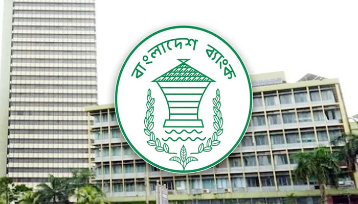 অর্থনীতির উন্নয়নে বড় শিল্পগোষ্ঠীগুলোকে সহায়তা দেবে বাংলাদেশ ব্যাংক অর্থনীতির উন্নয়নে বড় শিল্পগোষ্ঠীগুলোকে সহায়তা দেবে বাংলাদেশ ব্যাংক