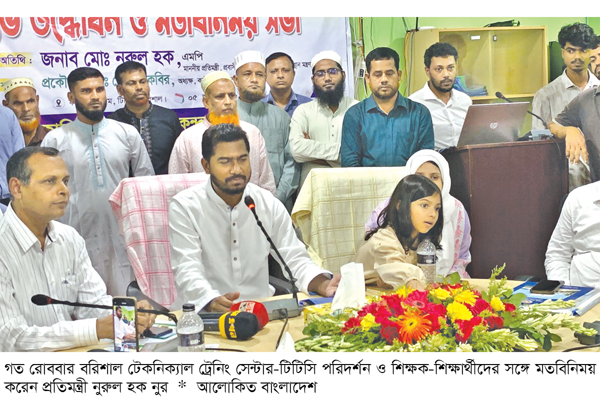 কারিগরি শিক্ষাই আগামীর বাংলাদেশ কারিগরি শিক্ষাই আগামীর বাংলাদেশ