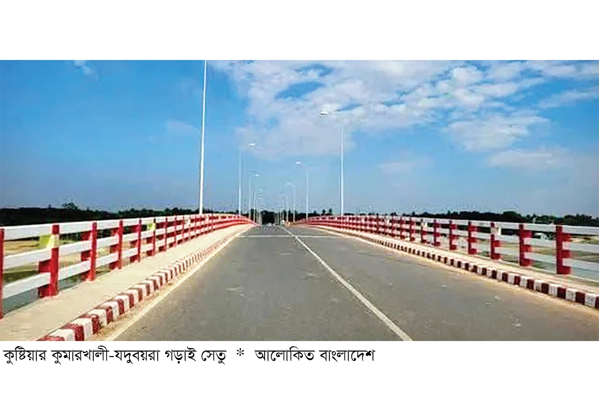কোটি টাকার গড়াই সেতুকে গিলে খাচ্ছে ঘুটঘুটে অন্ধকার কোটি টাকার গড়াই সেতুকে গিলে খাচ্ছে ঘুটঘুটে অন্ধকার