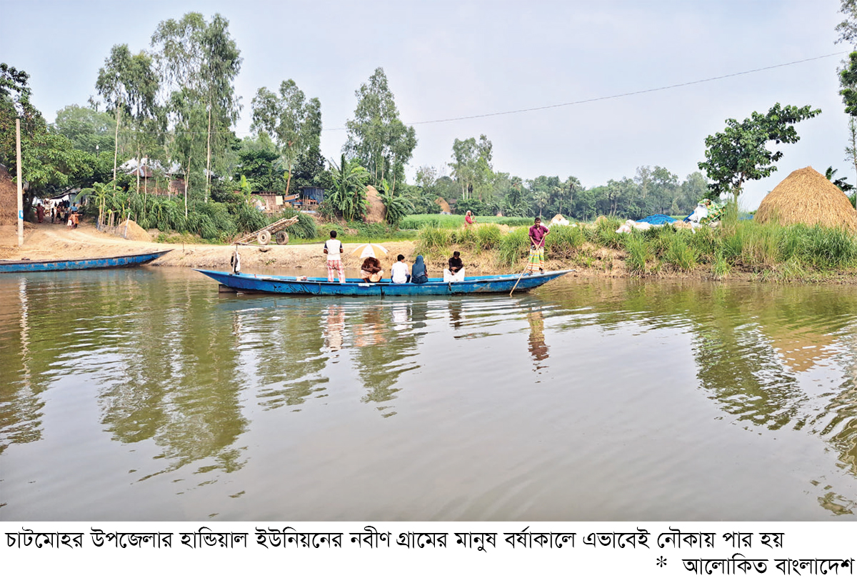 যোগাযোগ ব্যবস্থার অভাবে চরম দুর্ভোগে ৪ শতাধিক পরিবার যোগাযোগ ব্যবস্থার অভাবে চরম দুর্ভোগে ৪ শতাধিক পরিবার