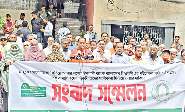 সংবাদ সম্মেলন সংবাদ সম্মেলন