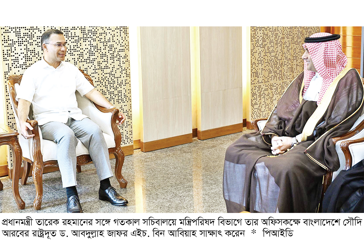 প্রধানমন্ত্রীকে সৌদি আরব সফরের আমন্ত্রণ প্রধানমন্ত্রীকে সৌদি আরব সফরের আমন্ত্রণ