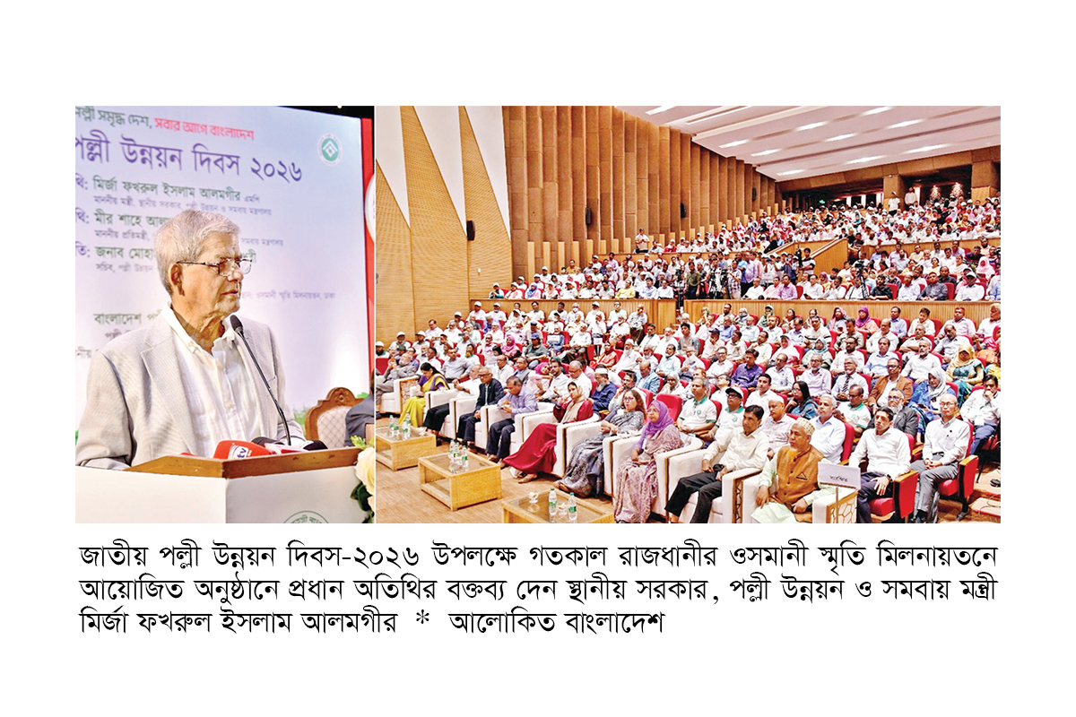 নিজেরা কাজ করে স্বাবলম্বী দেশ গড়তে হবে নিজেরা কাজ করে স্বাবলম্বী দেশ গড়তে হবে