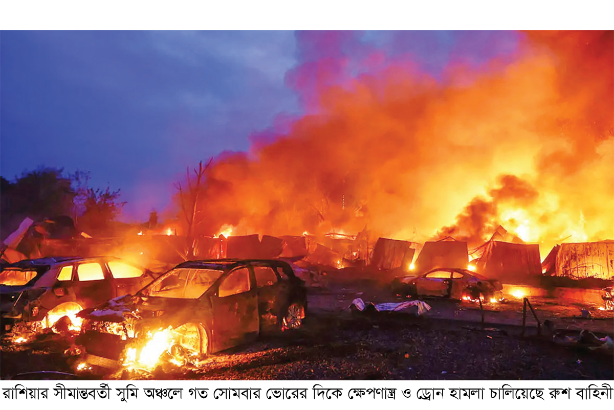 ইউক্রেনে রুশ বাহিনীর বড় হামলা, কমপক্ষে ২৮ জন নিহত ইউক্রেনে রুশ বাহিনীর বড় হামলা, কমপক্ষে ২৮ জন নিহত