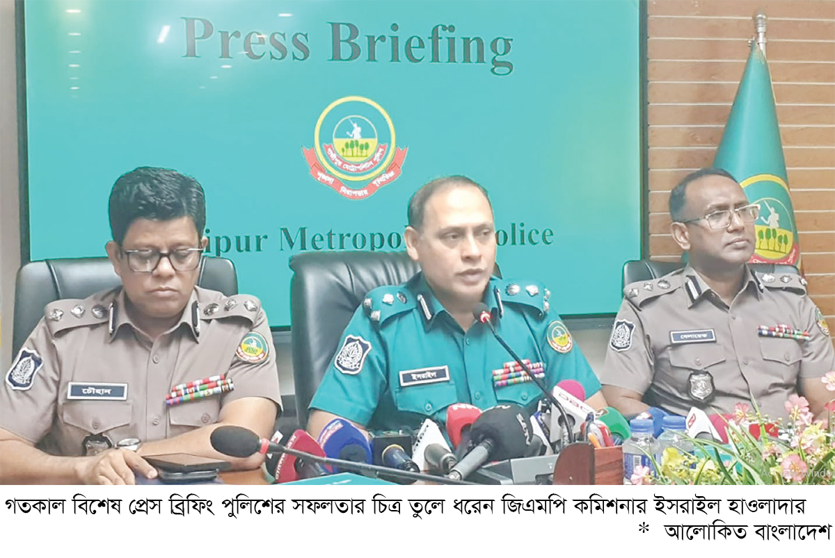 গাজীপুরে ৬ মাসে ৩ হাজার ২০০ আসামি গ্রেপ্তার গাজীপুরে ৬ মাসে ৩ হাজার ২০০ আসামি গ্রেপ্তার