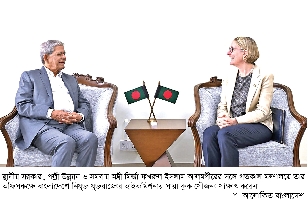 গণতন্ত্র শক্তিশালী করতে সহযোগিতার আশ্বাস যুক্তরাজ্যের গণতন্ত্র শক্তিশালী করতে সহযোগিতার আশ্বাস যুক্তরাজ্যের